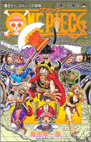 One Piece Volume-111