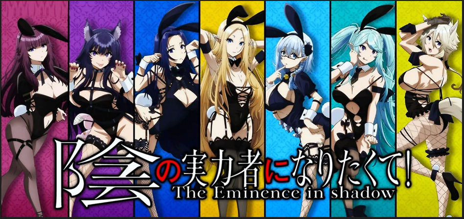 The Eminence in Shadow