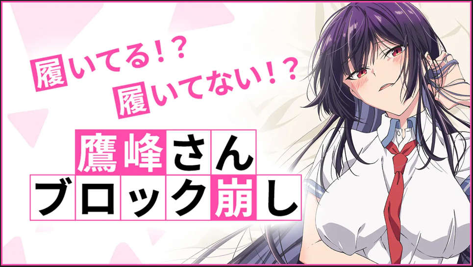 please put them on takamine san