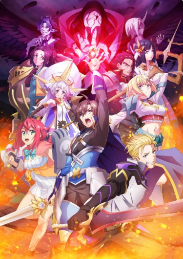 Tsuyokute Nyu Saga