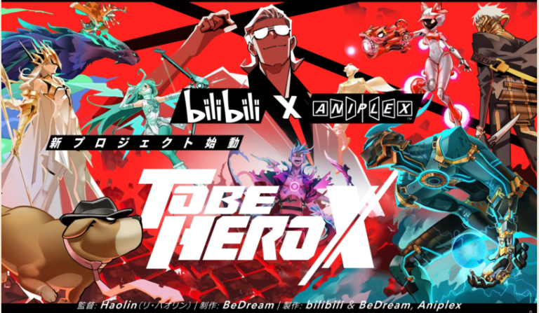To Be Hero X