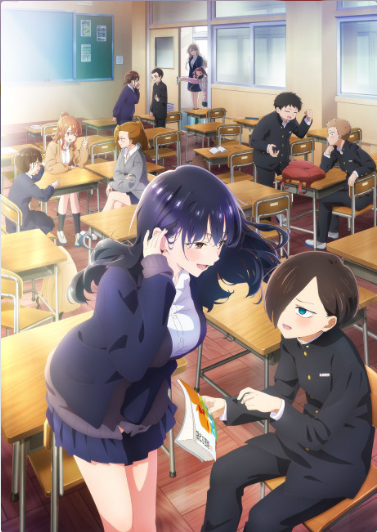 The Danger In My Heart