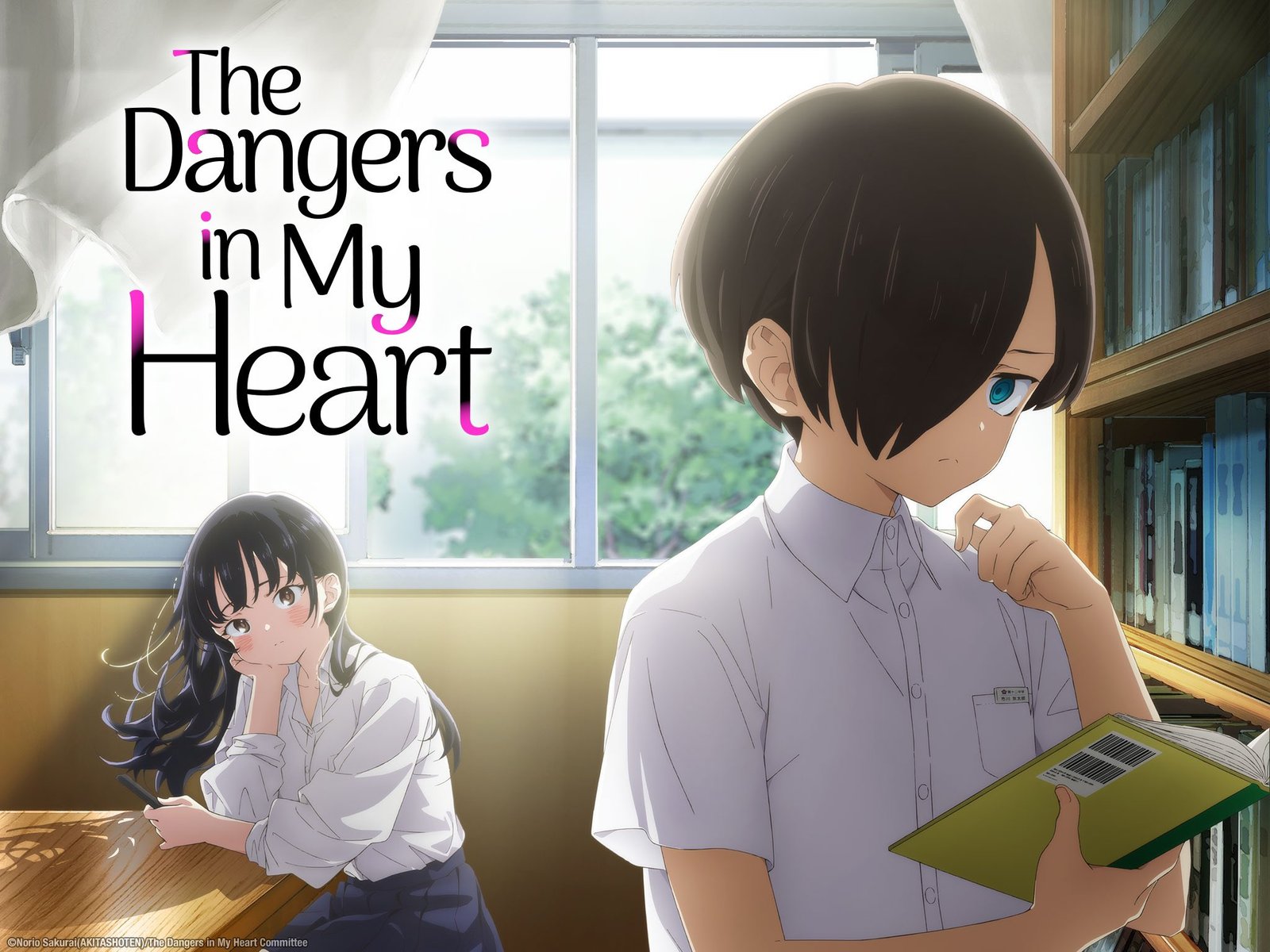 The Danger In My Heart