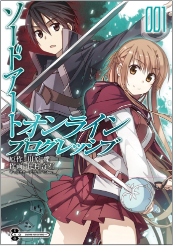 Sword Art Online